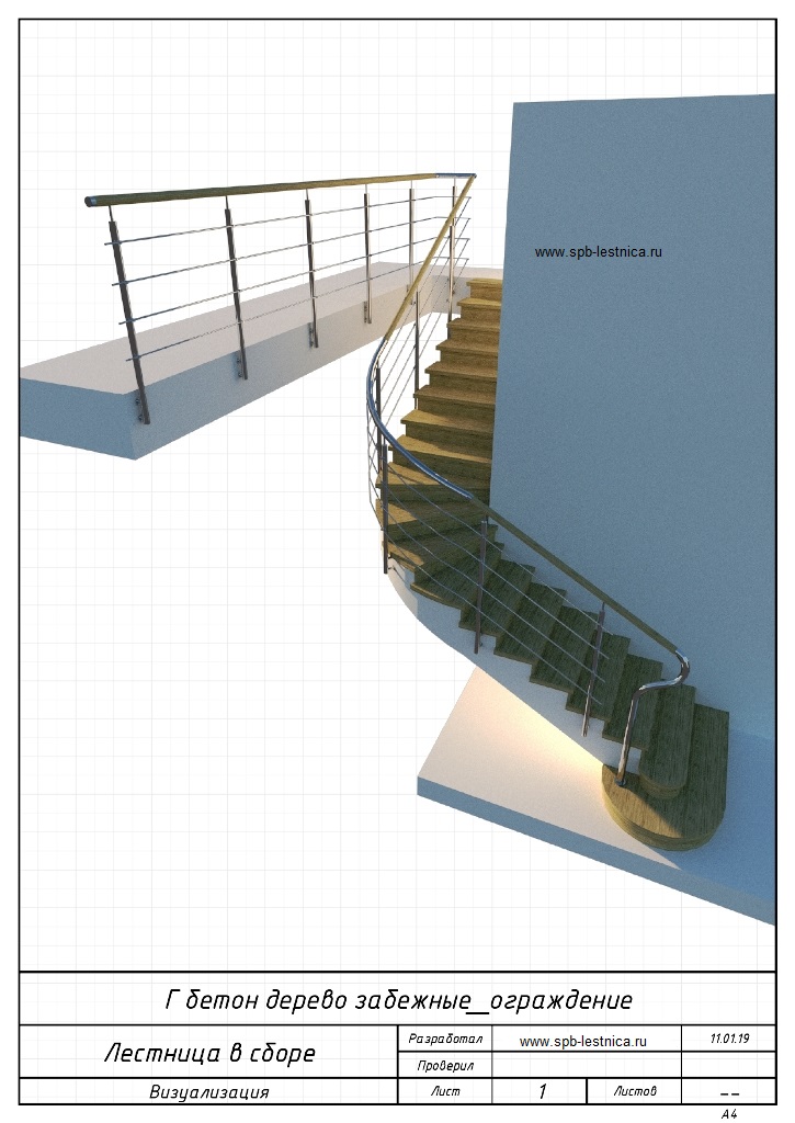 дизайн отделки бетонной лестницы деревом