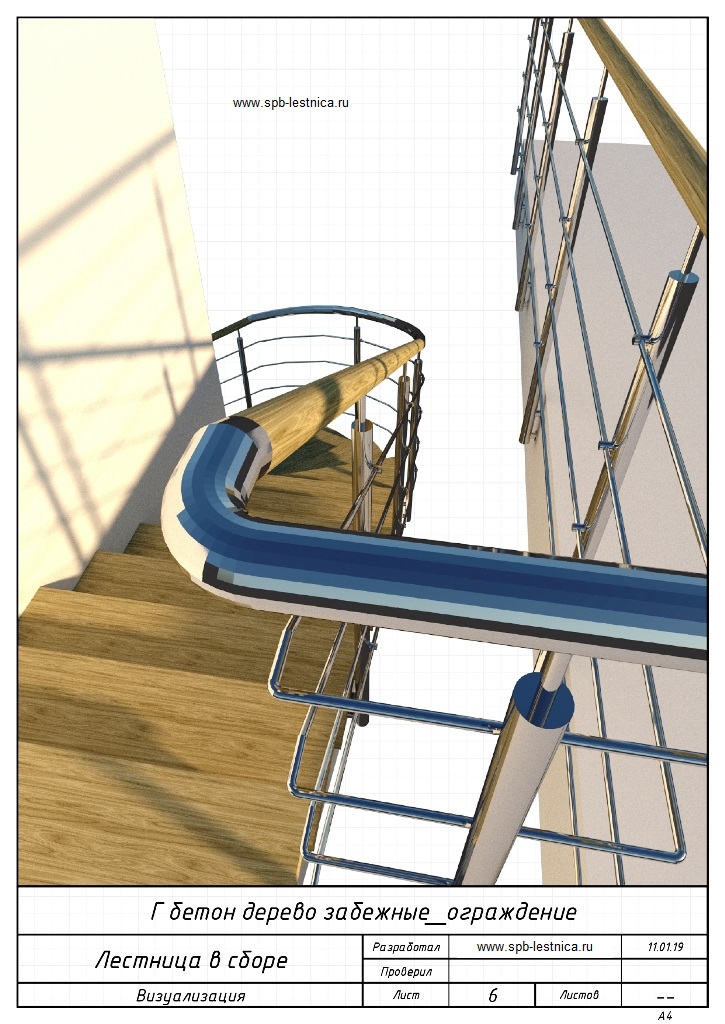 дизайн отделки бетонной лестницы деревом