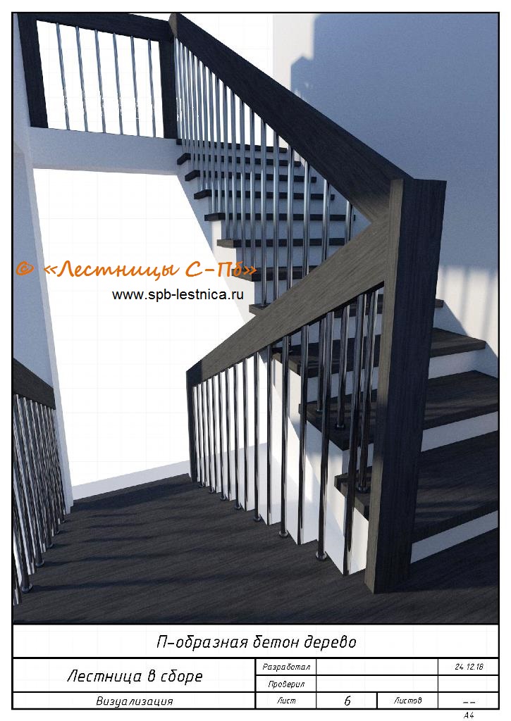отделка лестницы из бетона деревом, проект и дизайн
