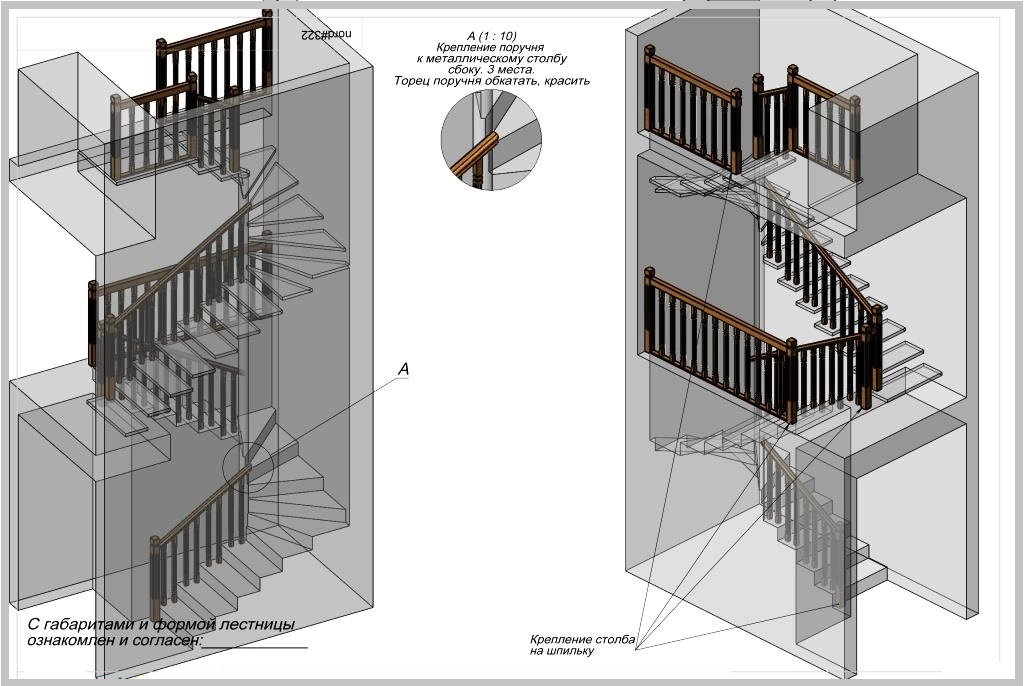 пример деревянного ограждения лестницы