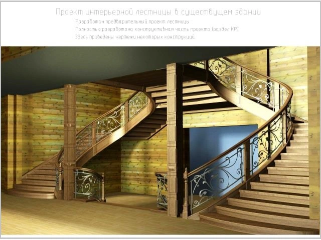 дизайн проект лестницы с 3 маршами