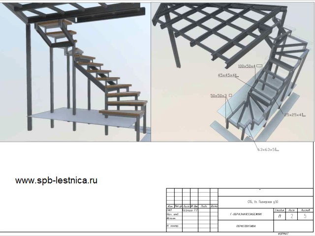 проект лестницы из металла на 180 градусов