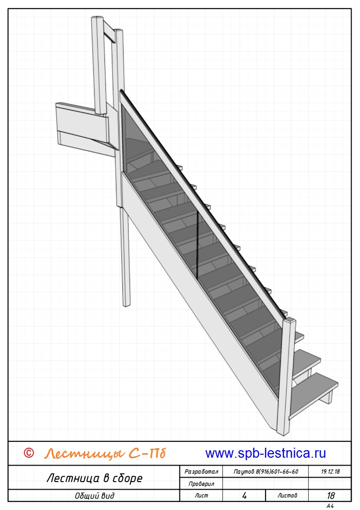 проект деревянной лестницы на 90 градусов