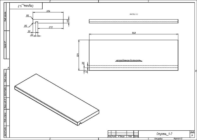 чертежи и схема конструкции деревянной лестницы