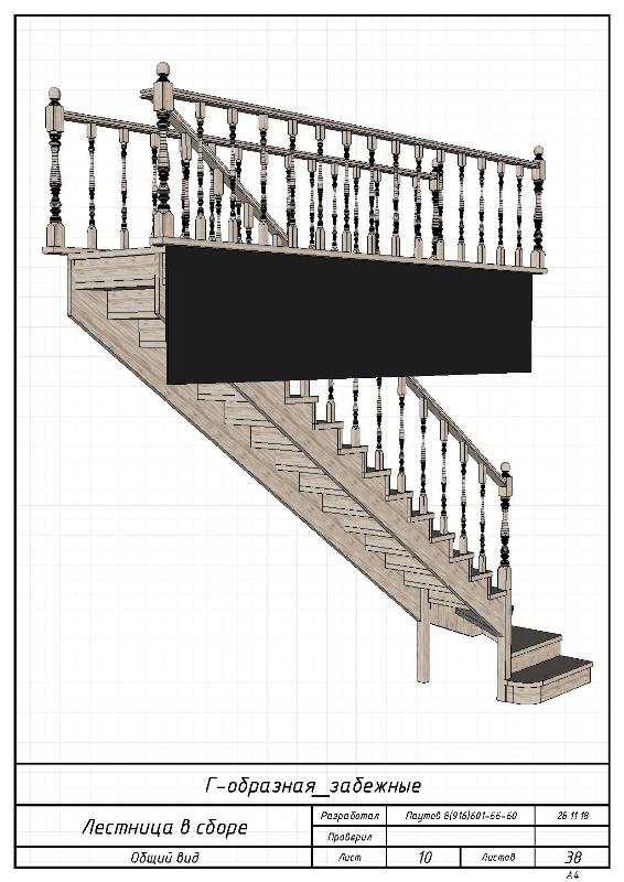 дизайн проект лестницы с забежными ступенями
