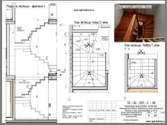 проект 3 лестниц с цоколя на 2 и 3 этаж с забежными ступенями