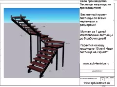 проект лестницы из металла с забежными ступенями